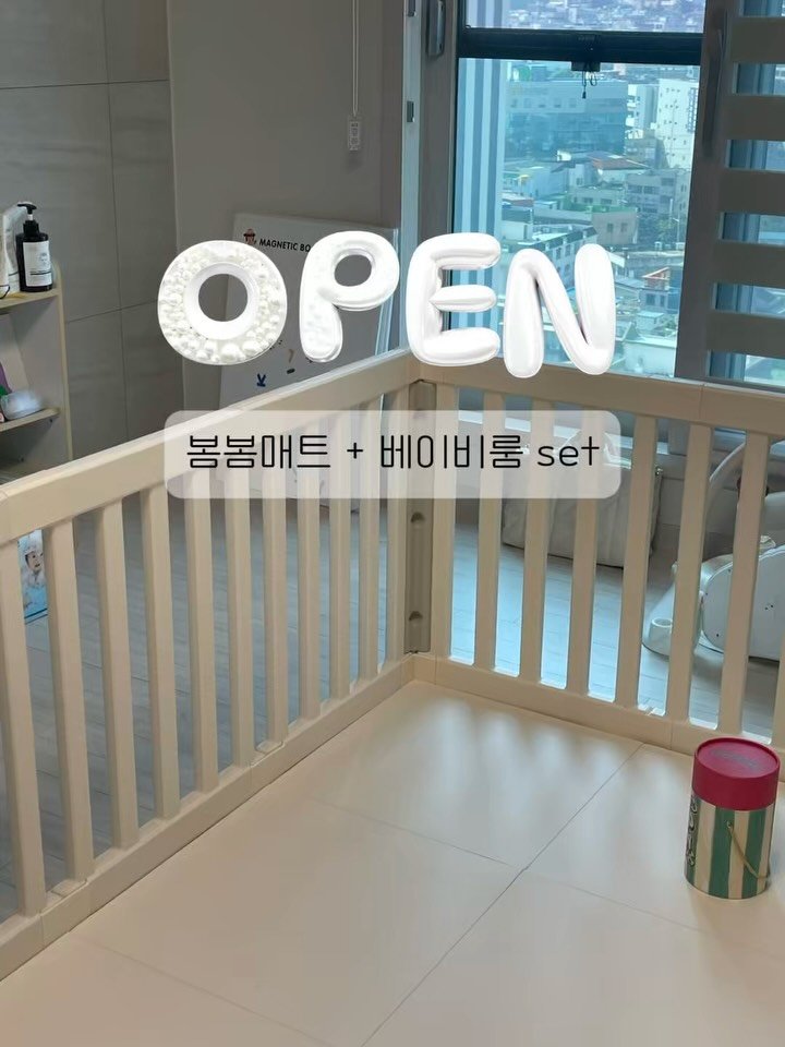 yumini_k 게시물 이미지: [OPEN] 봄봄매트 X 하람맘

홍보하지않아도, 이미 너무 유명한 봄봄매트 ♡...