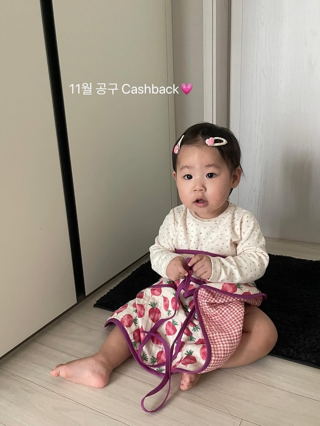 Photo by 하람맘 on December 17, 2025. May be an image of baby, diaper and text that says '11월 공구 11월공구Cashbck Cashback'.