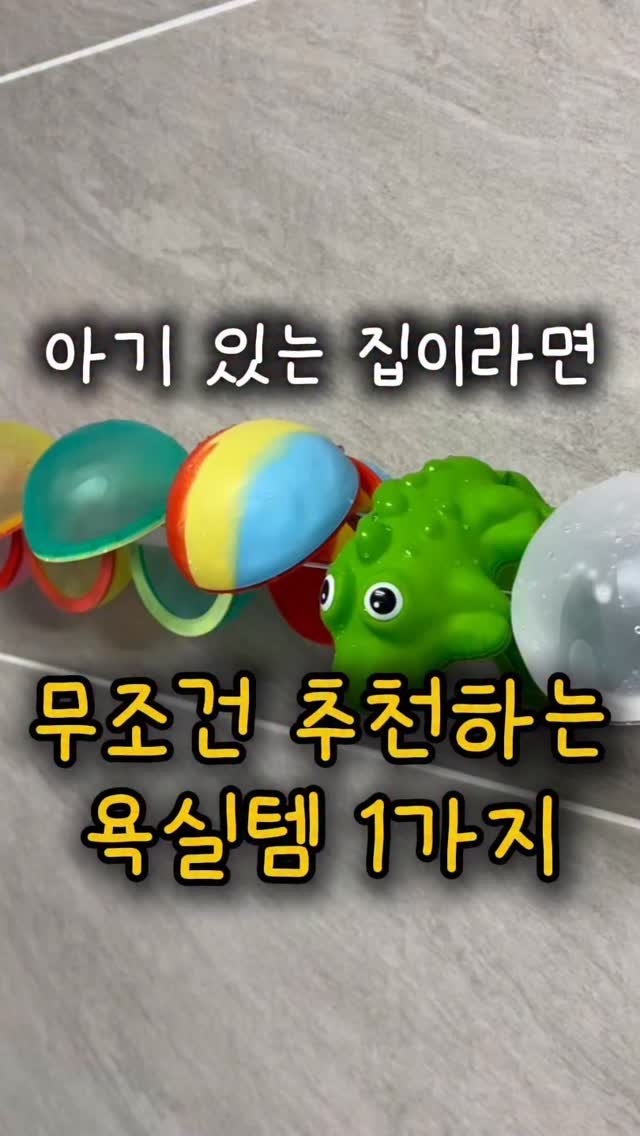 yumini_k 게시물 이미지: 👇🏻댓글에 “워터팡“ 남겨주시면 오픈후 할인 링크 바로 보내 드릴게요!
📆 공구...
