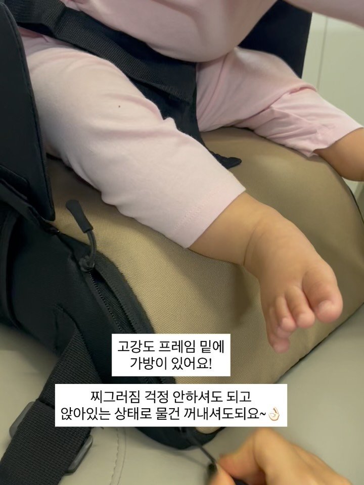 yumini_k 게시물 이미지: 앉은상태에서 물건 꺼내고 넣고 가능합니다!

프로필 하단 링크에 부스터백 상세보기...