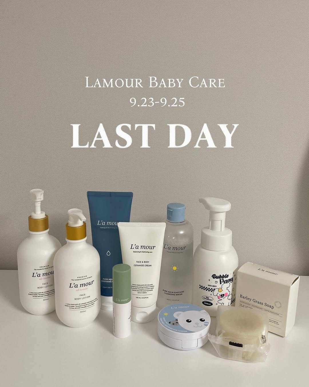 Photo by 하람맘 | 육아템핫딜, 육아꿀템, 육아템 추천 on September 25, 2025. May be an image of one or more people, makeup, hair product, fragrance, perfume, lotion, hand cream and text.