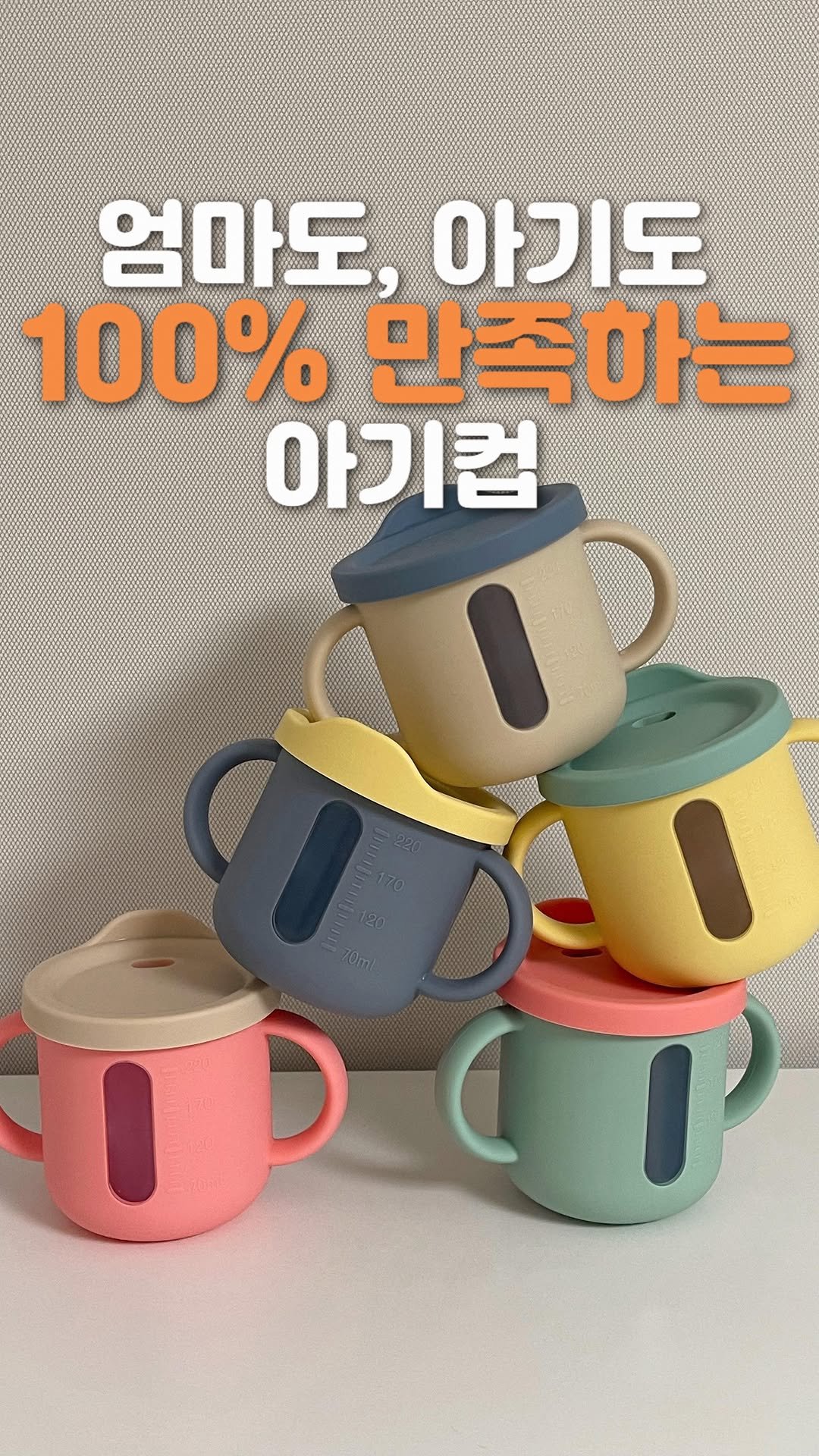 yumini_k 게시물 이미지: 👇🏻댓글에 “ 알림 “ 남겨주시면 오픈후 할인 링크 디엠으로 바로 보내 드릴게요!...