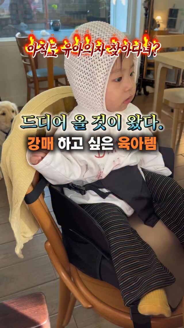 yumini_k 게시물 이미지: 👉🏻 댓글에 [알림] 남갸주시면 할인링크 보내드릴게요!

여러분 ..세상에 이런것도...