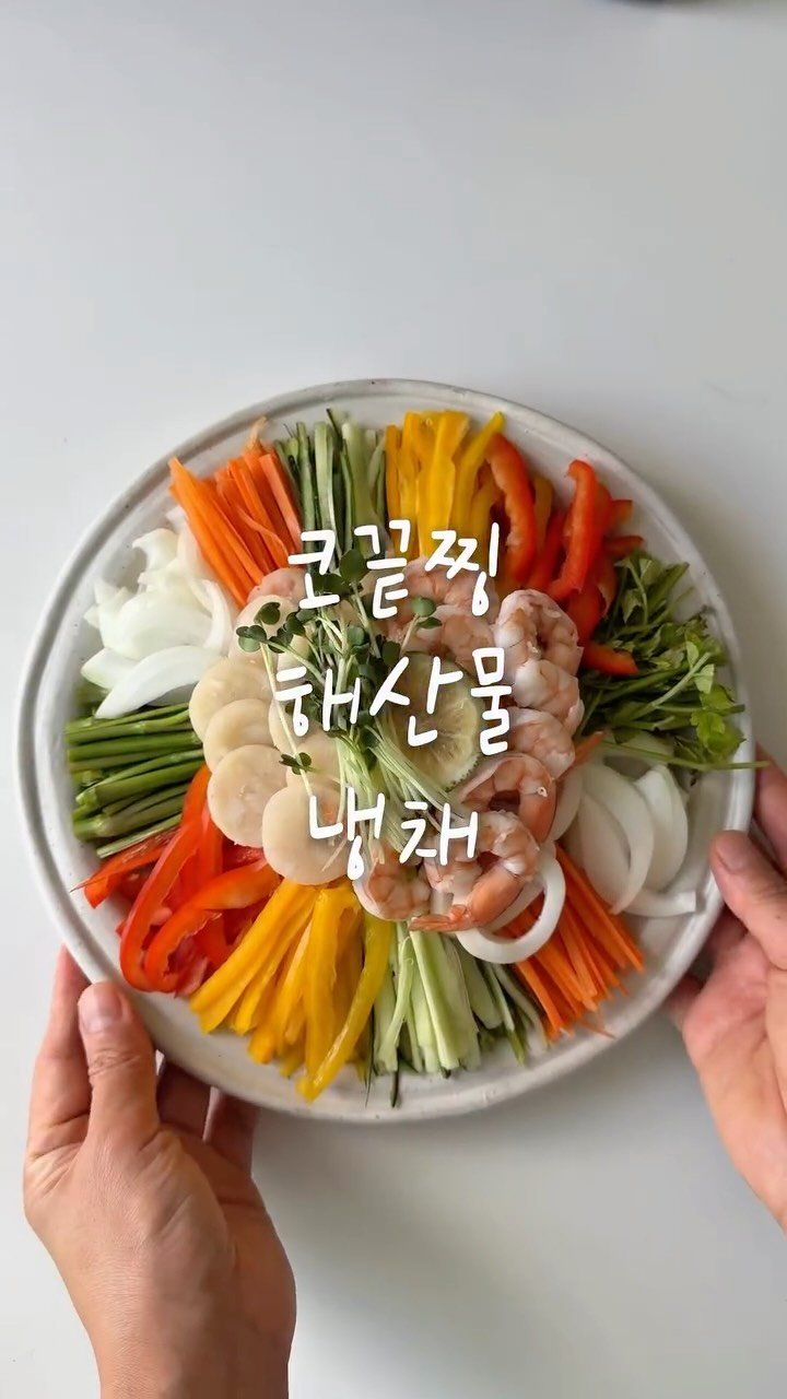 yummandu_ 게시물 이미지: 코끝 찡한 해산물 냉채🤍 | 협찬

평소 정말 사용해보고 싶었던
트리쳐 엔드그레인...