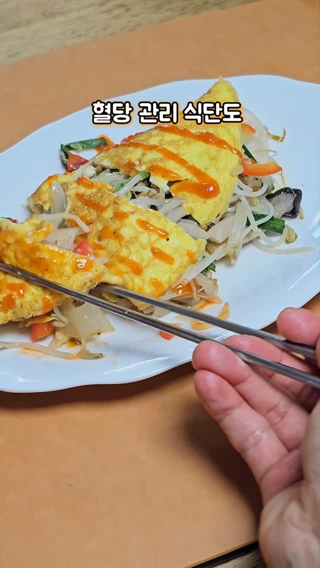 yummy.mami_ 게시물 이미지: 혈당 관리의 숨은 보석,
바로 숙주나물이에요.

숙주는 칼로리는 낮고
식이섬유는...