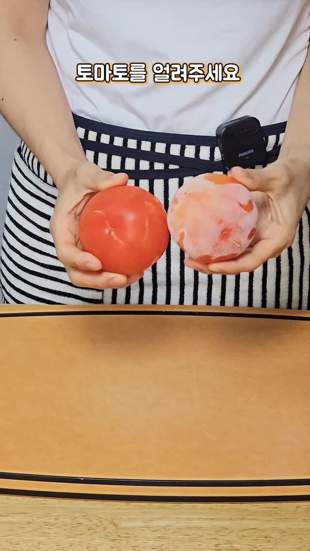 yummy.mami_ 게시물 이미지: 혈당 걱정 없이 먹는 디저트!!

토마토를 얼려주세요 

꾸덕한 그릭요거트 +얼린...