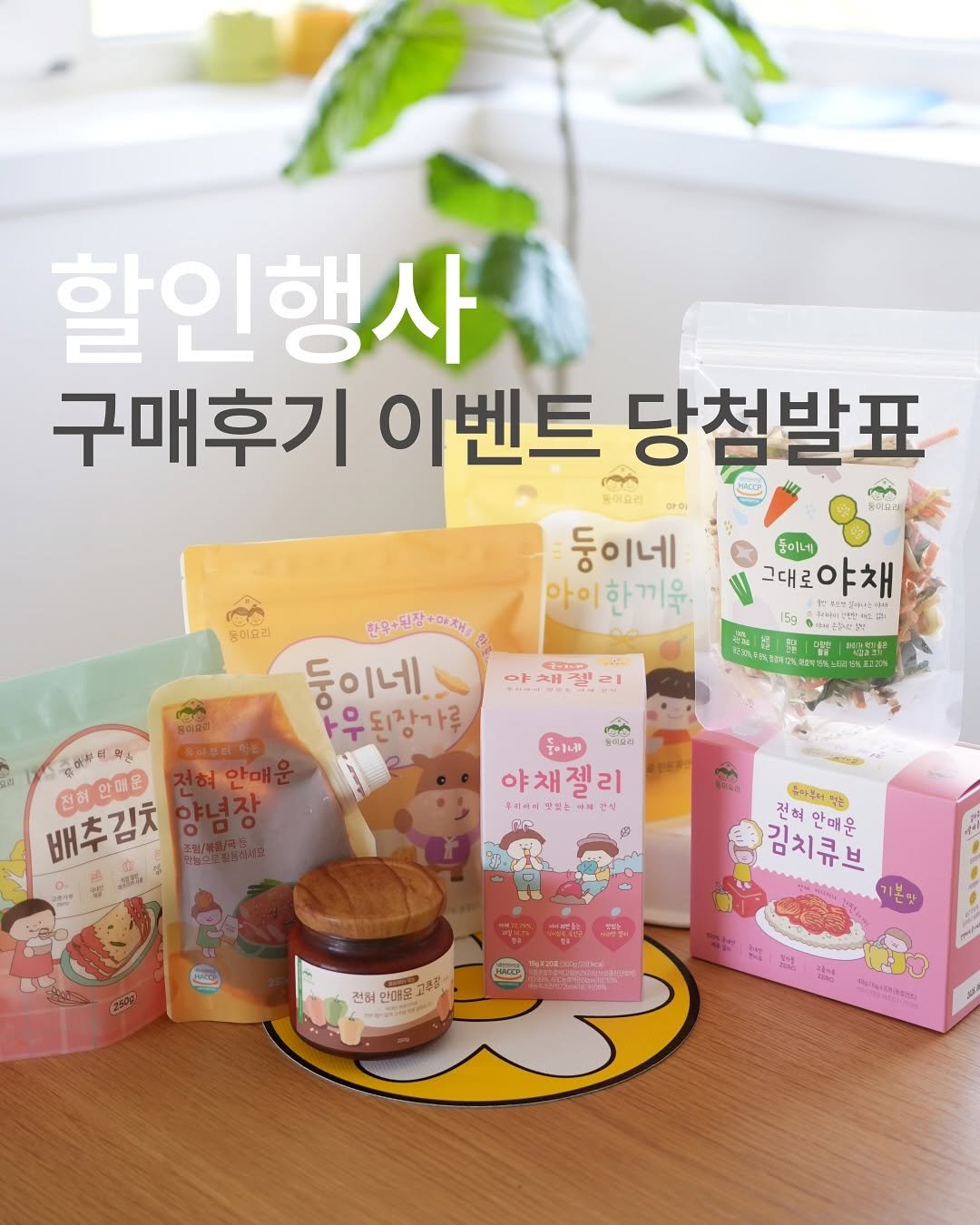 Photo by 8세 딸둥이맘 / 둥이요리 대표 on November 10, 2025. May be an image of tofu and text.