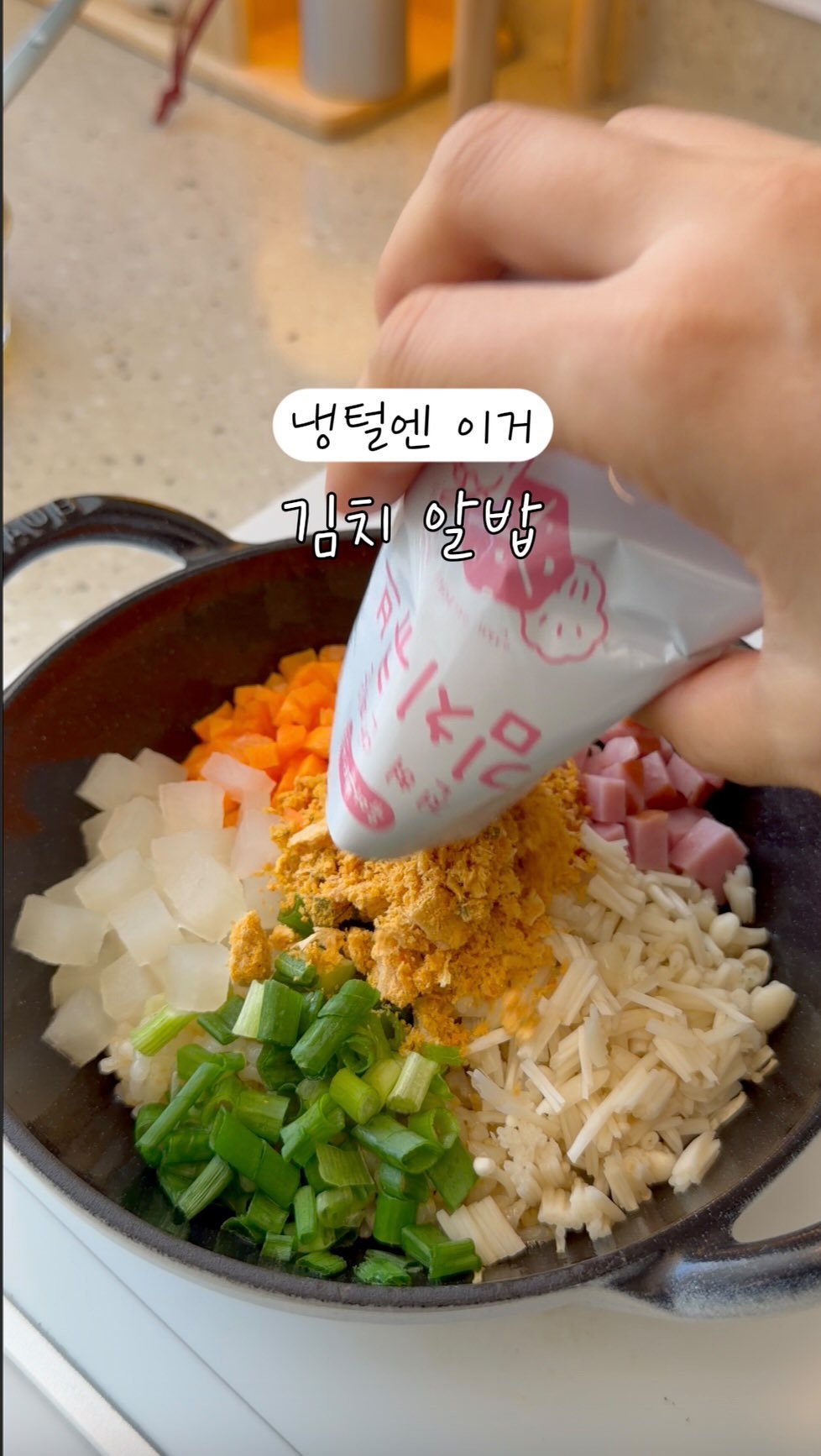 yumyum_jaytay 게시물 이미지: ✨김치알밥!!

날치알 냉동실에 구비해두면
언제든 냉장고 속 재료로 
해먹을 수...