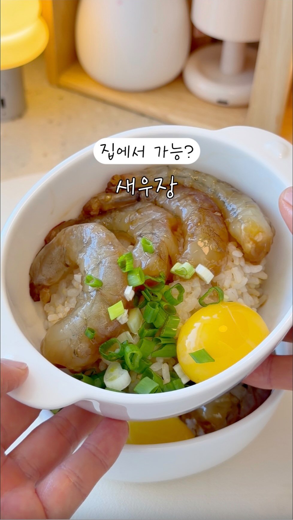yumyum_jaytay 게시물 이미지: 새우철에 새우장 만들어서
항상 저만 먹었는데😆
얼마 전 둥이들이 새우장 맛을...