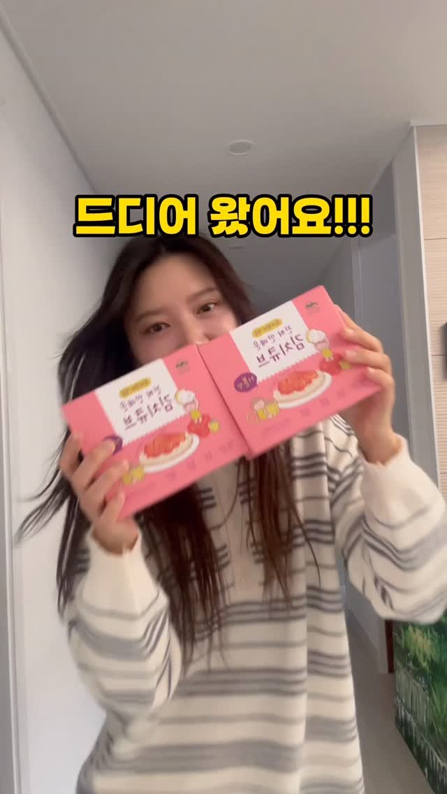 yumyum_jaytay 게시물 이미지: 김치큐브 기본맛
잠시 후 오전 10시 오픈합니당
프로필링크로 오세요💕