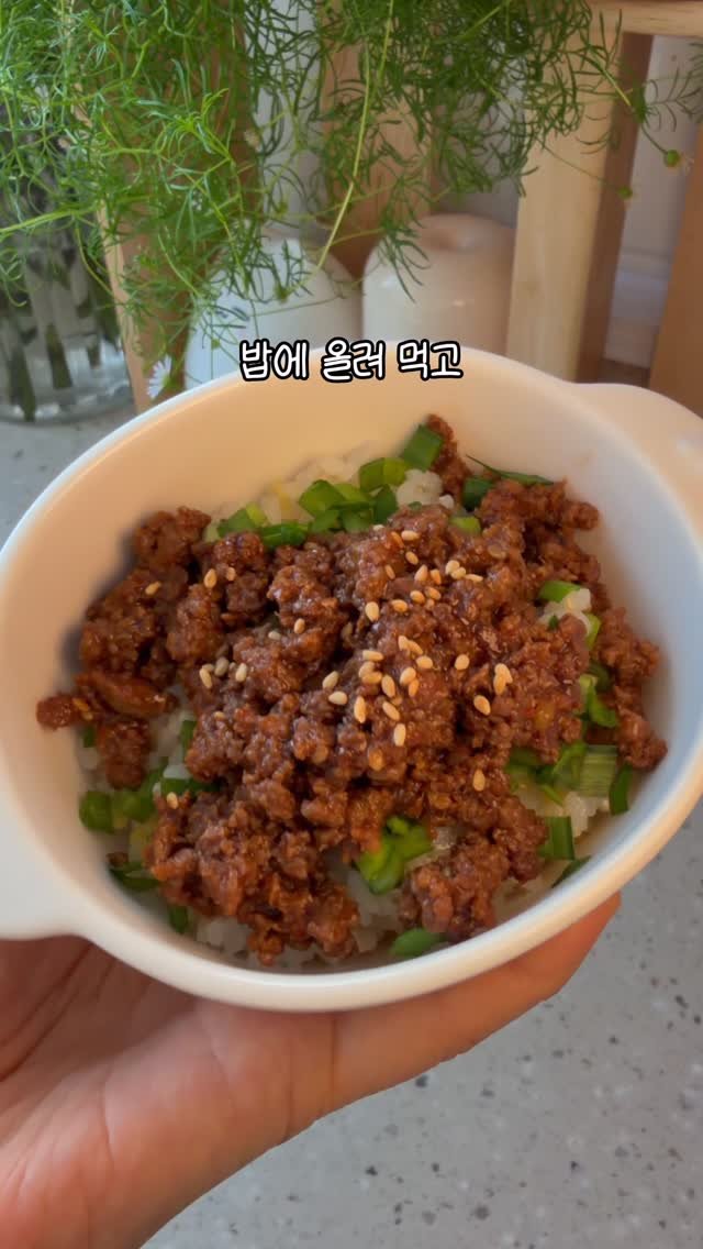 yumyum_jaytay 게시물 이미지: 혹시 냉장고에서 잠자고 있는 고추장 
있나요?ㅋㅋ
언능 꺼내오셔서 고추장 소고기...
