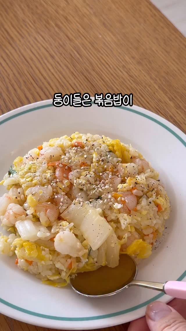 yumyum_jaytay 게시물 이미지: ✔️백김치 넣은 새우볶음밥

둥이들은 그냥 볶음밥은 느끼해해서
김치를 대부분...