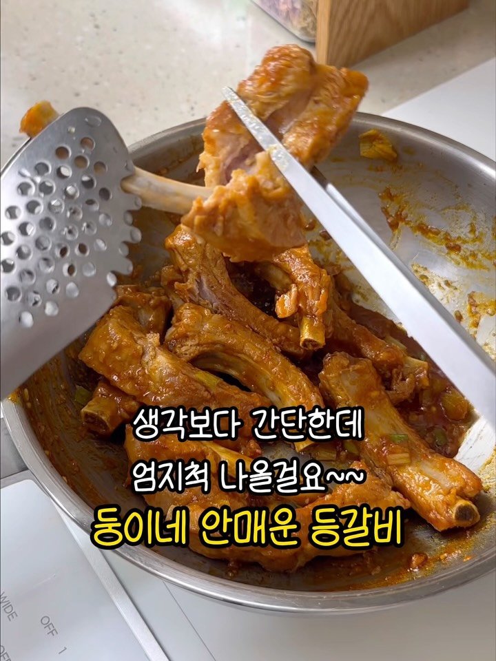 yumyum_jaytay 게시물 이미지: 특별한 메뉴같지만 요대로 하면 너무 쉬우니까 꼭 해보셔요~~ 아이들 정말...