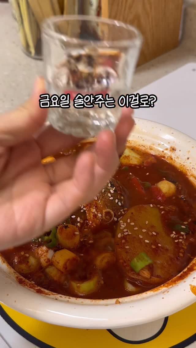 yumyum_jaytay 게시물 이미지: 내일 술안주는 이거?
밥반찬으로도 좋아요
가성비 최고ㅋㅋ
남해 멸치조림 느낌도...