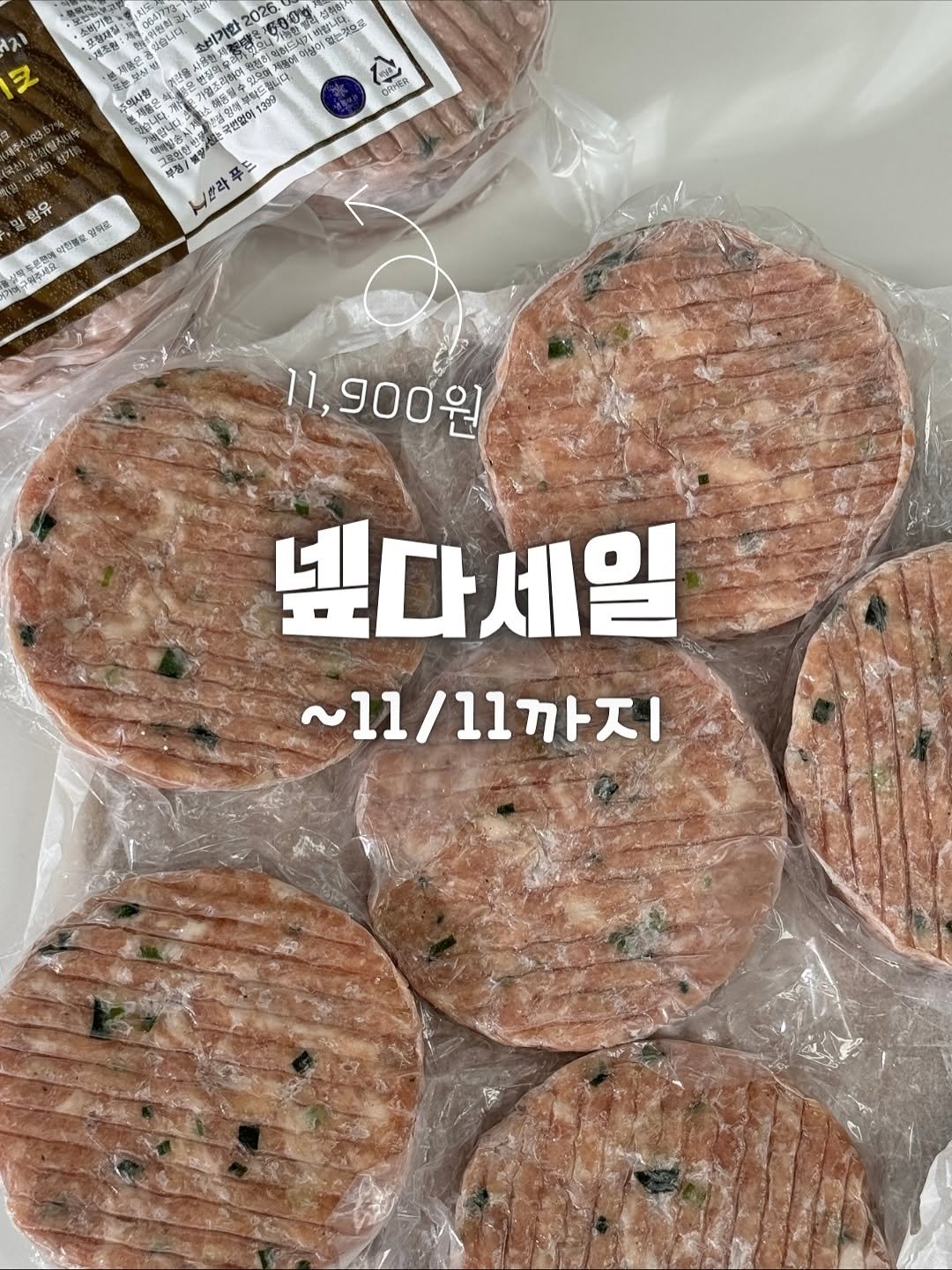 Photo by 냠냠부부의 집밥기록🤍 on November 04, 2025. May be an image of sausage and text that says '小 7 # M W H M M M'.