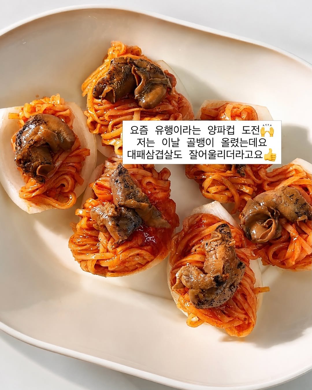 yumyum_juhee 게시물 이미지: #댓글이벤트 이전 릴스 봐주세요‼️

여러분 🤗
제가 오랜만에 광고 영상찍었는데
넘...