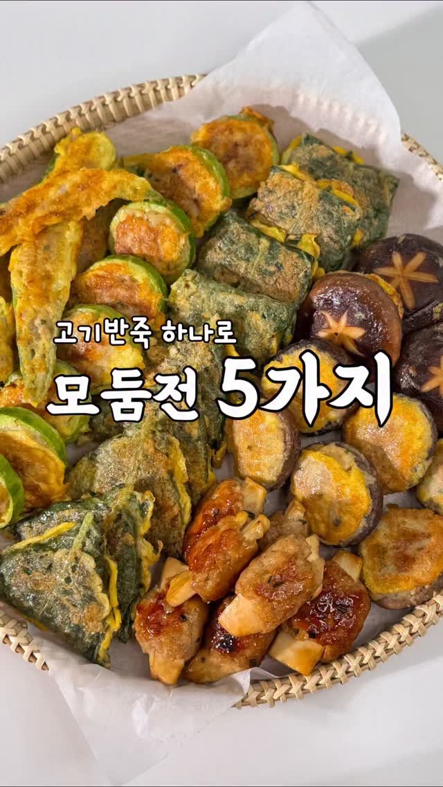 yumyum_juhee 게시물 이미지: 저희 고기반죽 다들 잘 받으셨죠?
명절 전 배송은 2/11(수)에 마지막 발송...