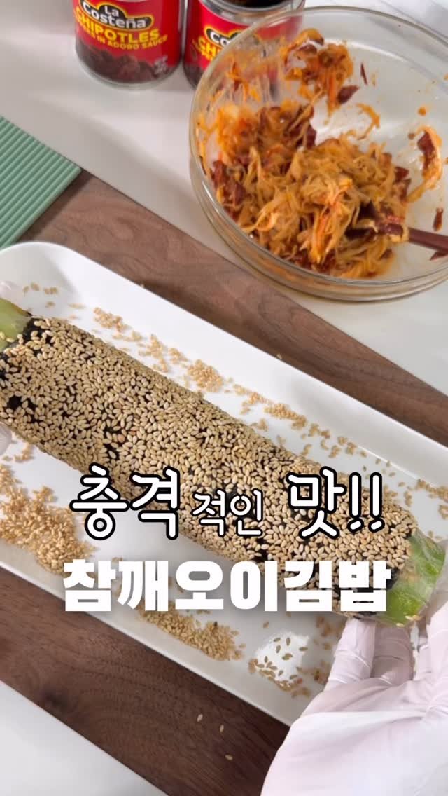yumyum_juhee 게시물 이미지: 🌟매콤!아삭!고소!!!! 끝판왕🌟

치폴레소스 좋아하세요?🤷🏻‍♀️
저는...