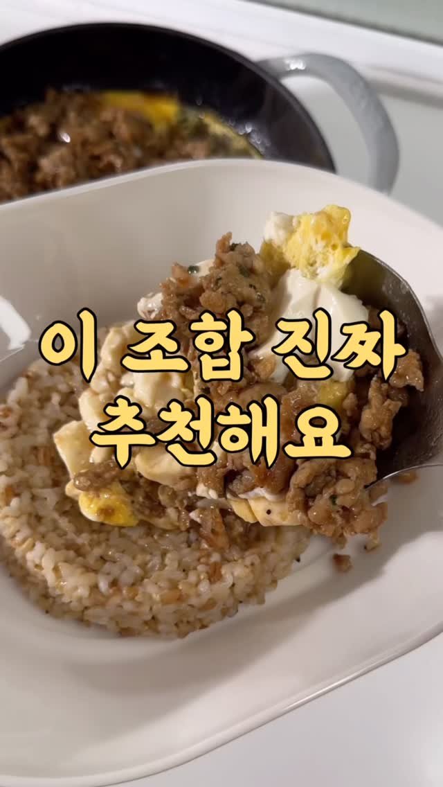 yumyum_juhee 게시물 이미지: 📍 한라푸드 고기반죽 활용요리 입니다
구매링크는 프로필에 있어요!!
👉...