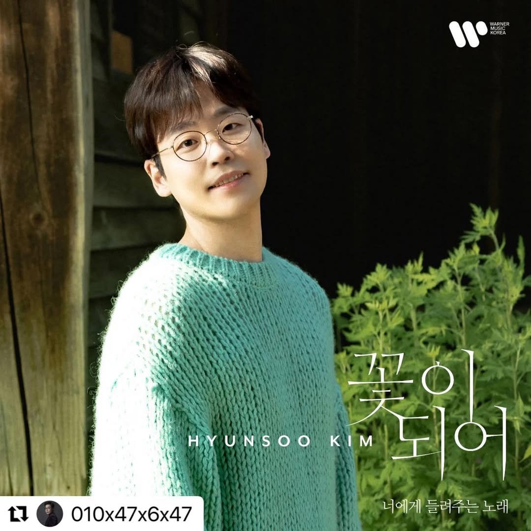 Photo by 윤자은 on May 28, 2023.