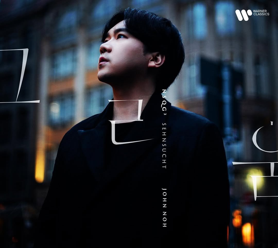 Photo shared by 윤자은 on June 19, 2023 tagging @nsqgnoh.