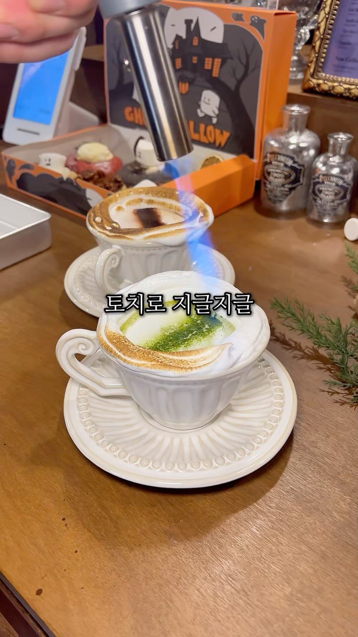 yun__yummy 게시물 이미지: 유령들이 사는, 성수동 이색카페
고스트멜로우입니다