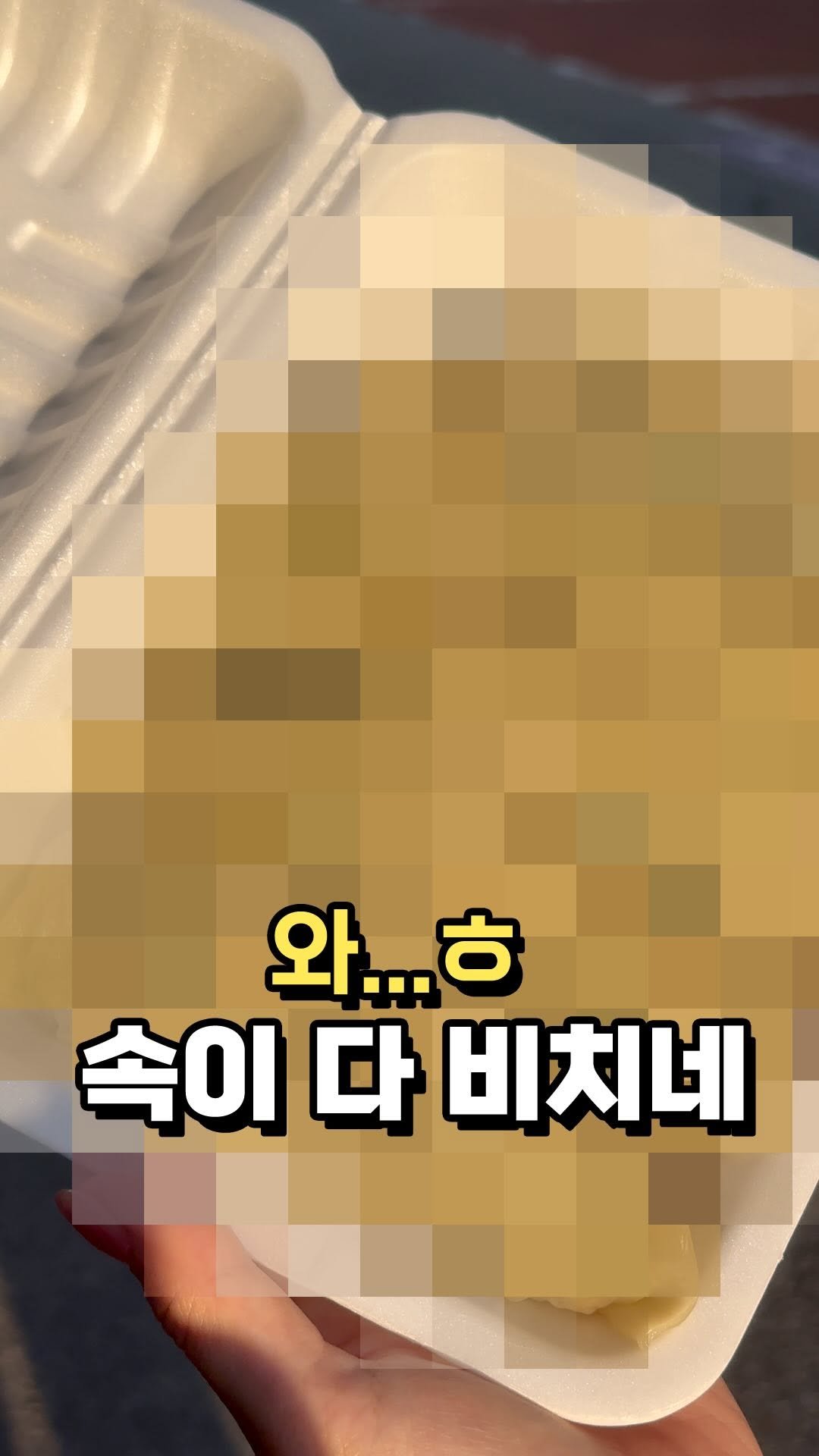yun__yummy 게시물 이미지: 📍 이 시스루 만두, 섹시함 미쳤다.
여러분, 망원동에서 유명한 이 얇디얇은...