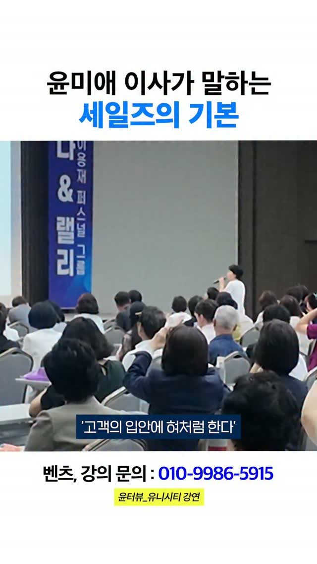 yun_terview 게시물 이미지: 고객의 기억에 남아 다시 찾게되는 
직원이 되기 위해서는 어떻게 해야...