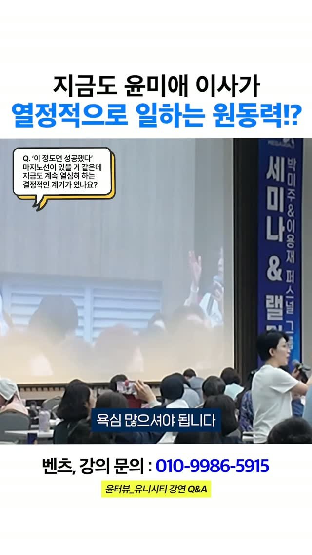 yun_terview 게시물 이미지: 욕심이 많다.
보통은 안좋은 의미로 쓰이는 문장인데요.
최고의 영업사원이 되기...