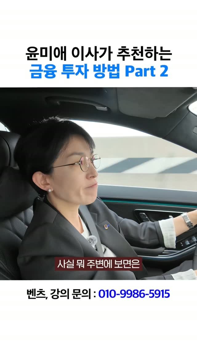 yun_terview 게시물 이미지: 금융 투자는 좋지만
꼭! 꼭 여유자금으로 하셔야 합니다.
적금처럼 월급의 일정...