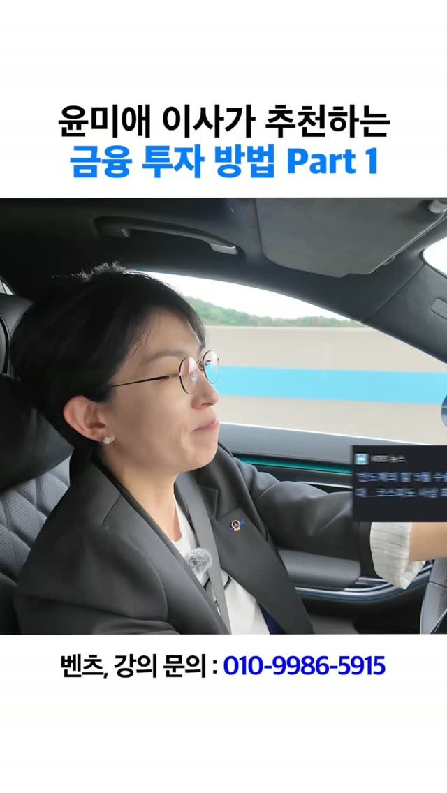 yun_terview 게시물 이미지: 요즘 주식이 핫하죠?
저는 이렇게 하고있는데요.
여러분들은 어떤 것을 하고...