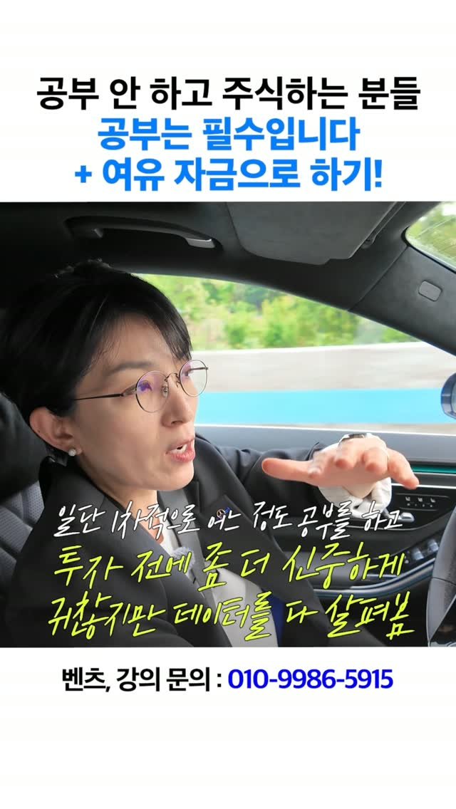 yun_terview 게시물 이미지: 요즘 주식 등의 금융투자에 관심을 가지신 분들이 많은데요.
저는 수익을 원한다면...