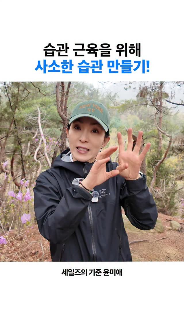 yun_terview 게시물 이미지: 고기도 먹어본 사람이 많이 먹는다고 하죠?
습관도 해본 사람이 계속 늘릴 수...
