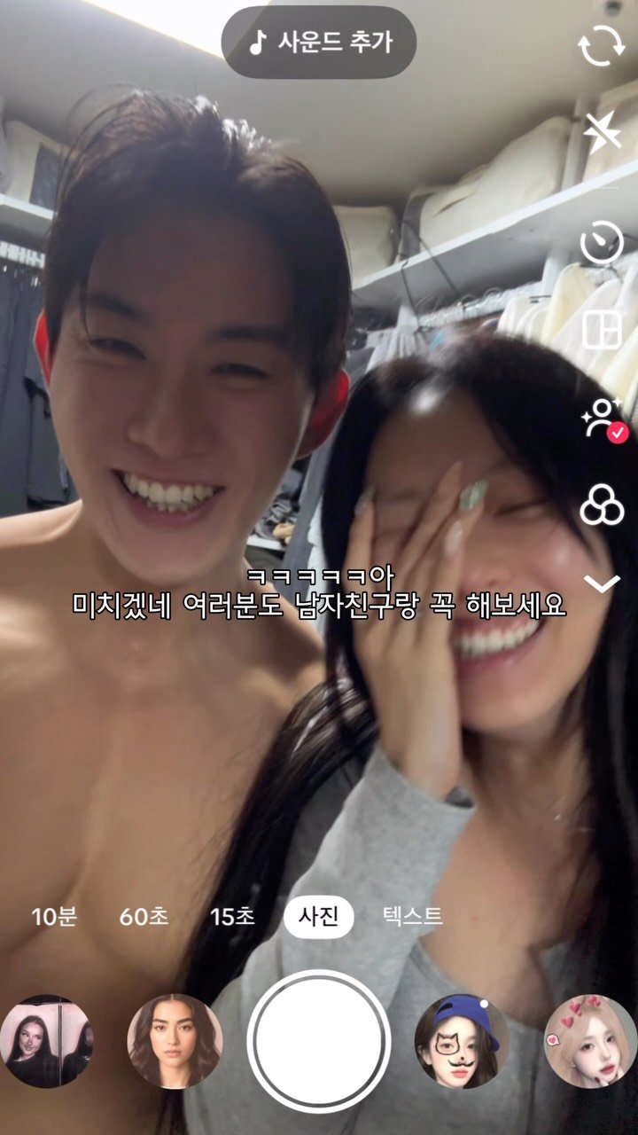 yunameimfn 게시물 이미지: 우리 오빠 잘생겼는데 왜 ㅠㅠ 남자친구랑 꼭 해보세요 ㅋㅋㅋㅋㅋㅋㅋㅋㅋㅋㅋㅋㅋ