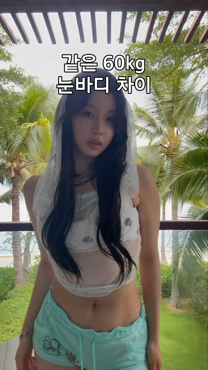 yunameimfn 게시물 이미지: 이번 여름, 자극 받아야 하는 친구에게 보내세요. 
댓글에 ‘60’ 달아주시면 어떤...