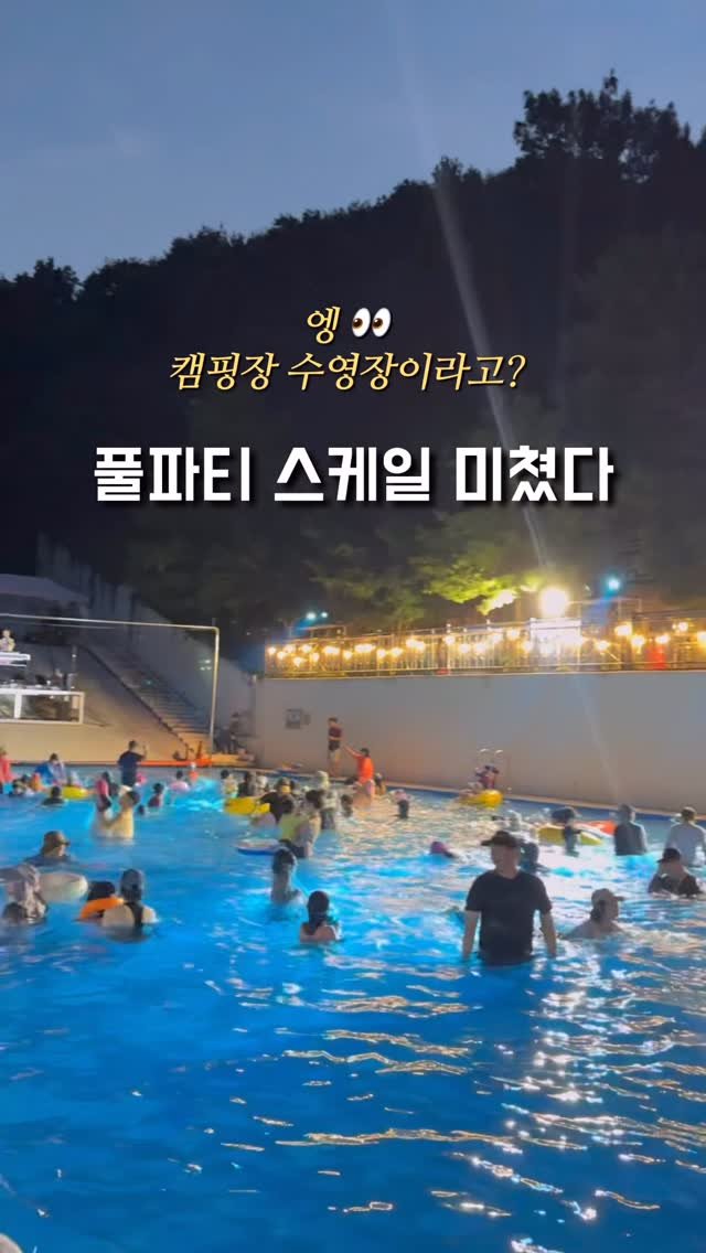 yunatom_ 게시물 이미지: 마음 급해서 빠르게 빠르게! 😱🔥
당장 지금 여름방학! 휴가! 주말! 걱정이신...