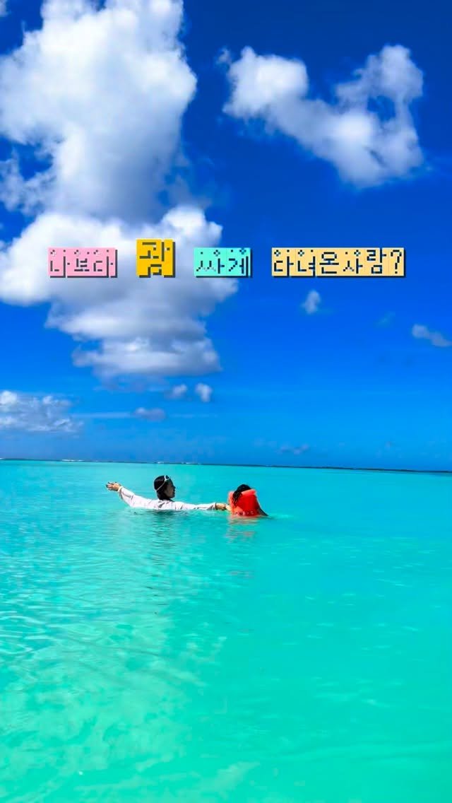 yunatom_ 게시물 이미지: 3박+1박+0.5박=총4.5박🔥 오픈런 혜택 시작
⠀
안심되는 항공사로 원하는...