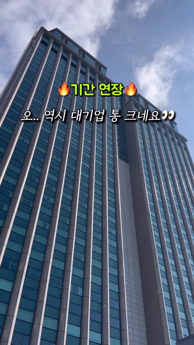 yunatom_ 게시물 이미지: (기간연장🎉) 대박입니다 딱 내일까지만 더요!
⚠️주중 15만원~ /주말•크리스마스...