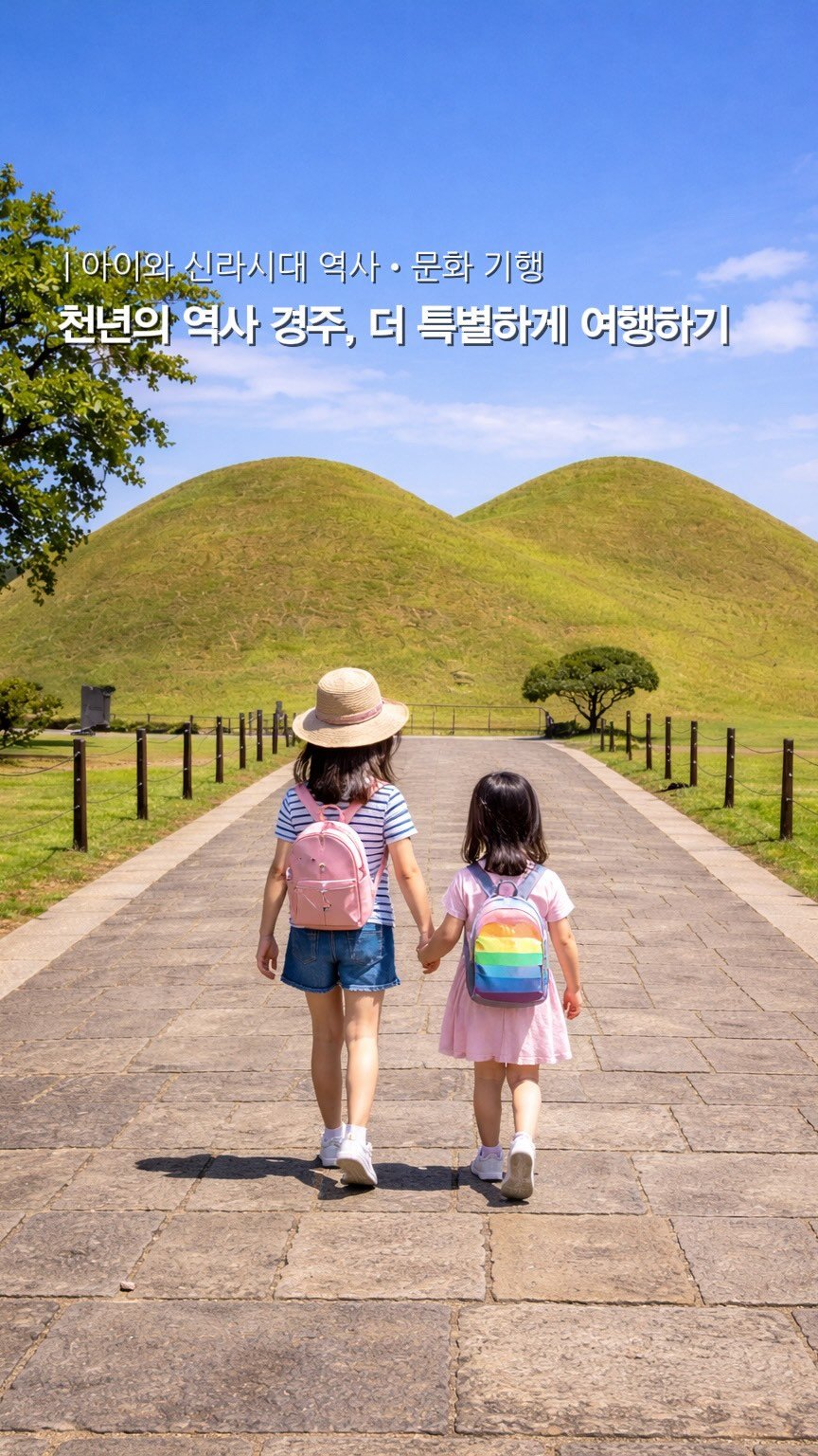 yunatom_ 게시물 이미지: 🪨 무덤에서도 놀랄 일입니다. (아이와 추천일정 공유‼️)
⠀
천년의 역사...