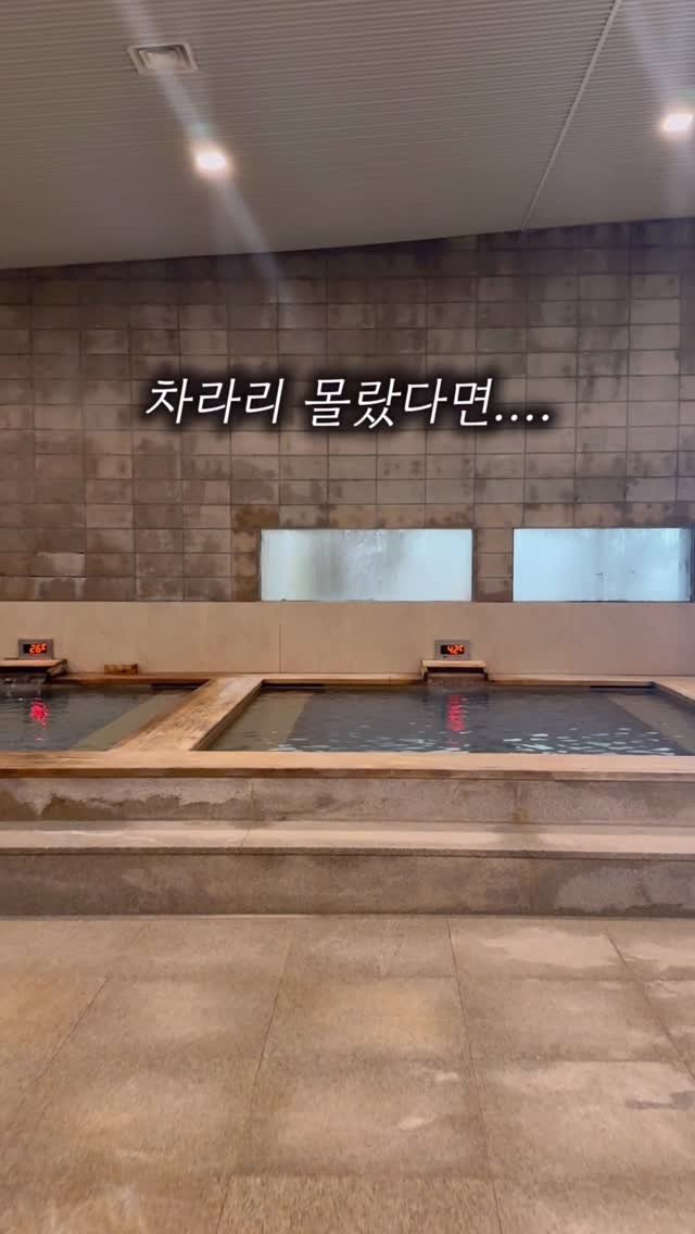 yunatom_ 게시물 이미지: 나만 모르면 배 아플 우리나라 숙소😱
동남아 고급 휴양지가 생각나는 우리나라...