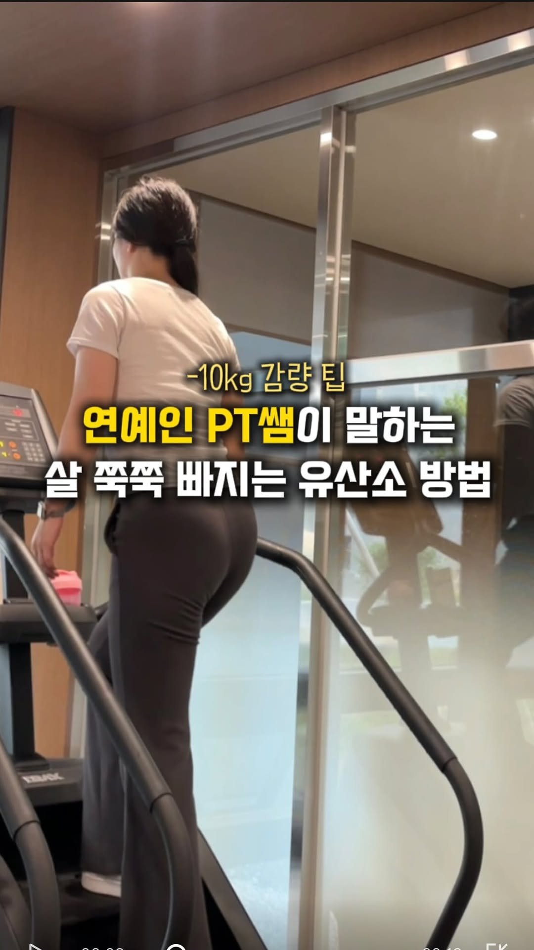 yunayour_ 게시물 이미지: 📌 계산 방법

1️⃣ 최대 심박수 계산
👉 220 - 나이

예)...
