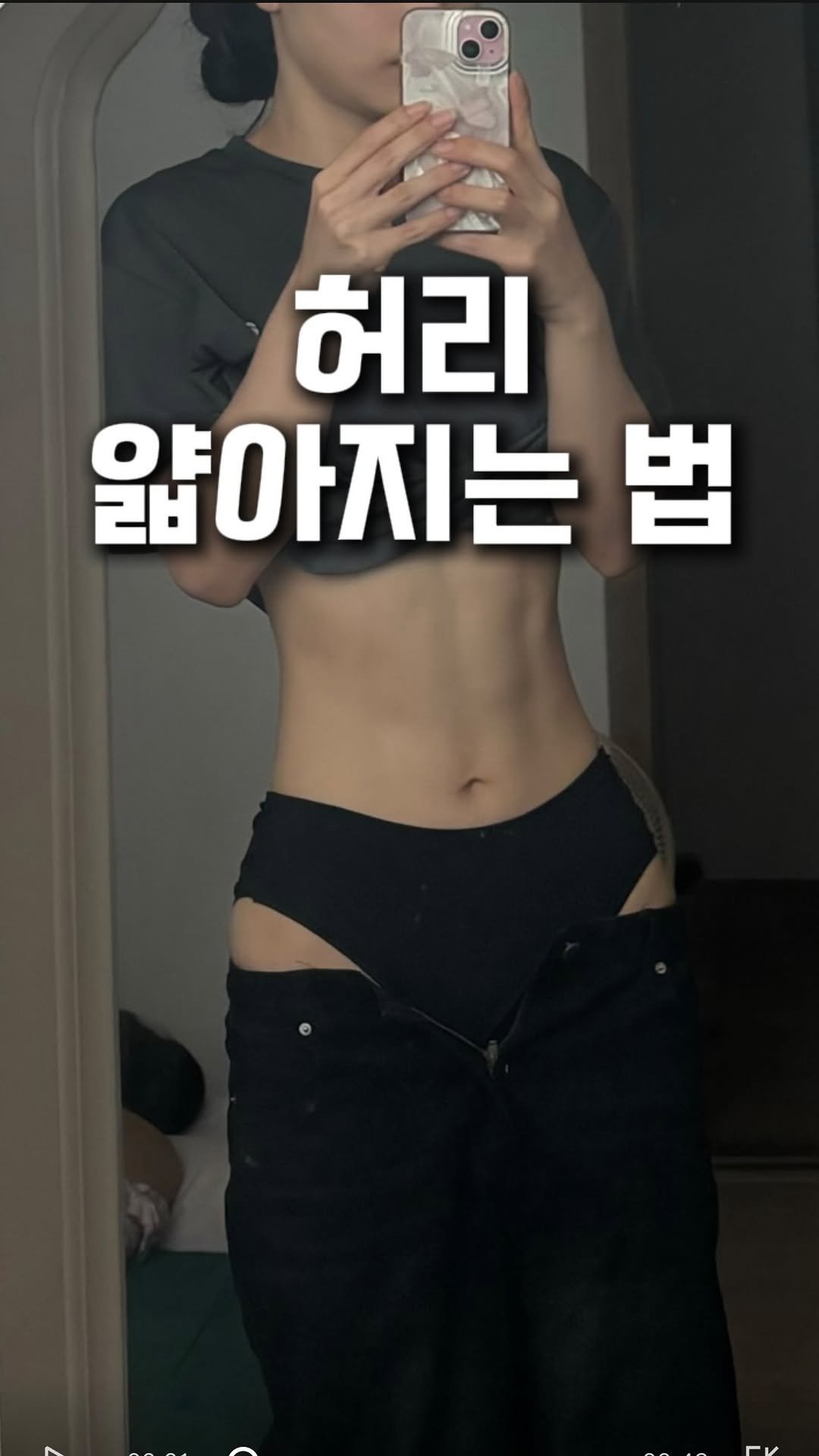 yunayour_ 게시물 이미지: 최근에 많이 뜨는 아이돌 근육성형밴드라고 불리는 쉐이피벨트!!

제가 또 평소에도...