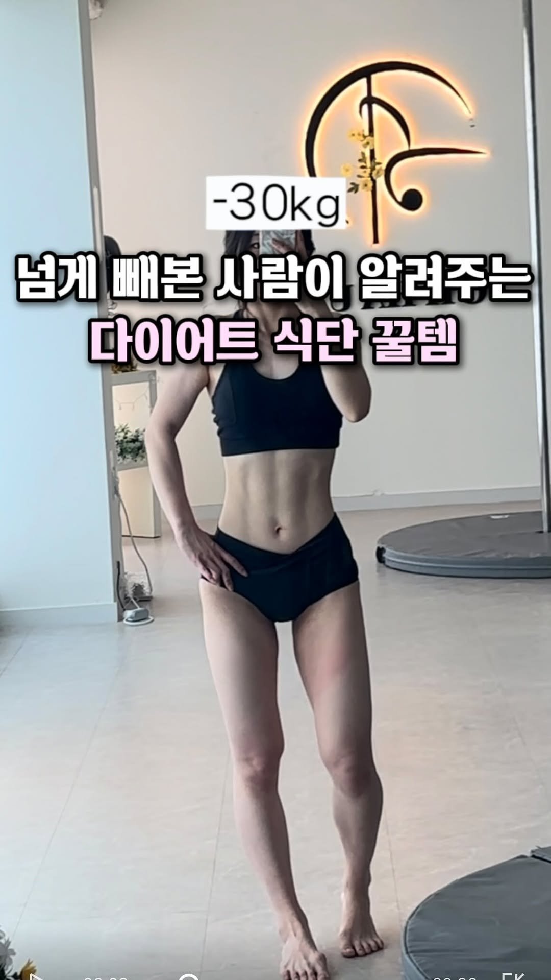 yunayour_ 게시물 이미지: 📍캡션참고
댓글에 ‘식단’ 달아주시면 제품별 링크 모아놓은 자료
바로...