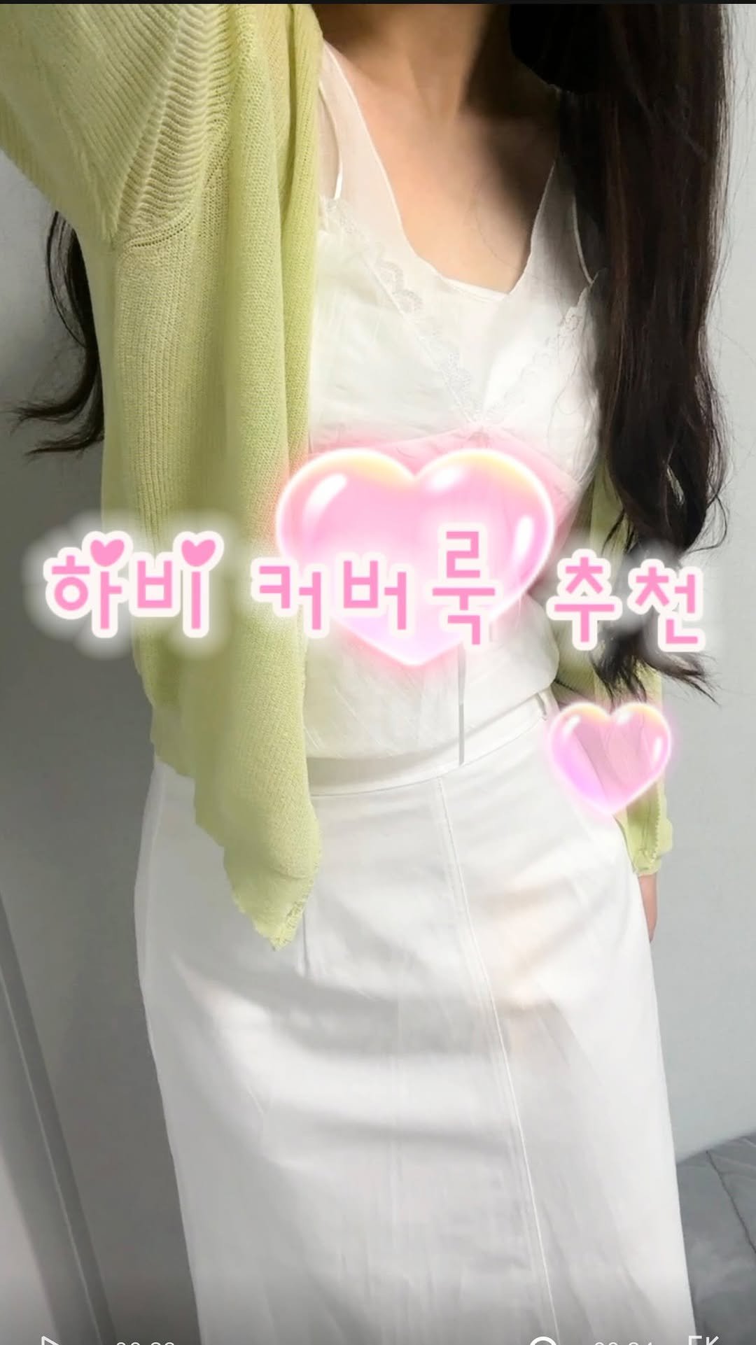 yunayour_ 게시물 이미지: 하비커버룩2탄🩷

드디어 가져왔습니당 🫶🏻
하비 체형으로 스트레스 받는 분들의 옷...