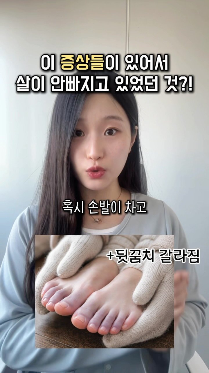 yunayour_ 게시물 이미지: 💚자료 업그레이드💚

✅댓글 달아주시면 40만 조회수가 나온
저!항성을 민!감성으로...