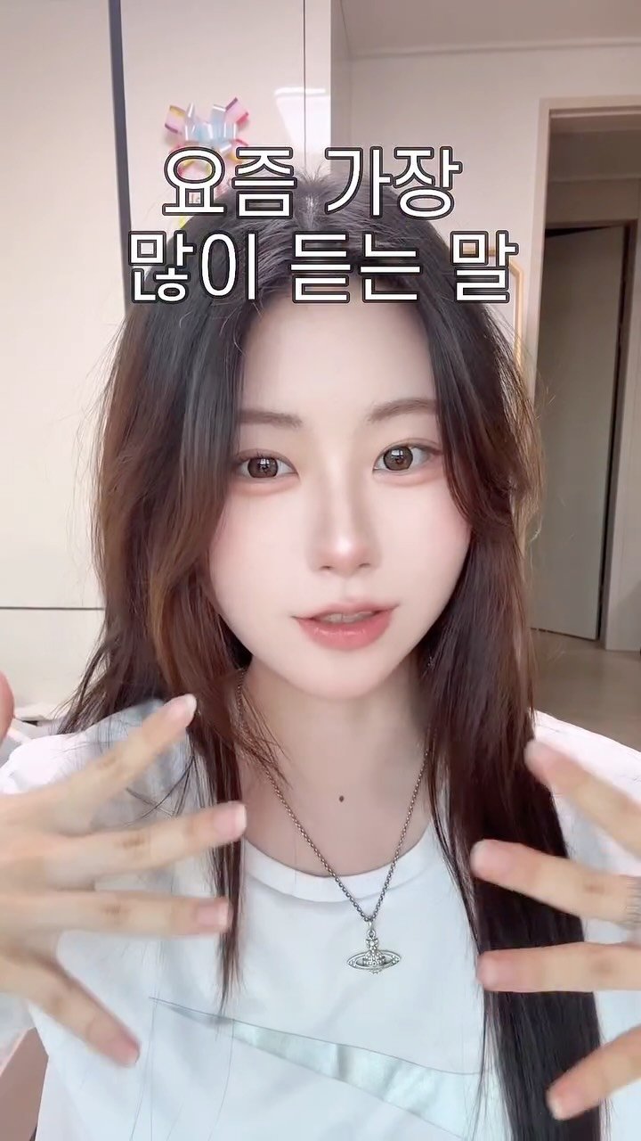 yungduckk 게시물 이미지: 요즘 가장 많이 듣는 말 Top 1ㅋㅋㅋ