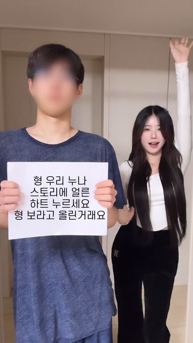 yungduckk 게시물 이미지: 좋아요 안 누르면 썸붕남ㅅㄱ