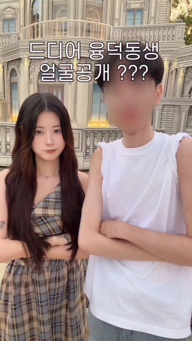yungduckk 게시물 이미지: 드디어 융덕동생 얼공.