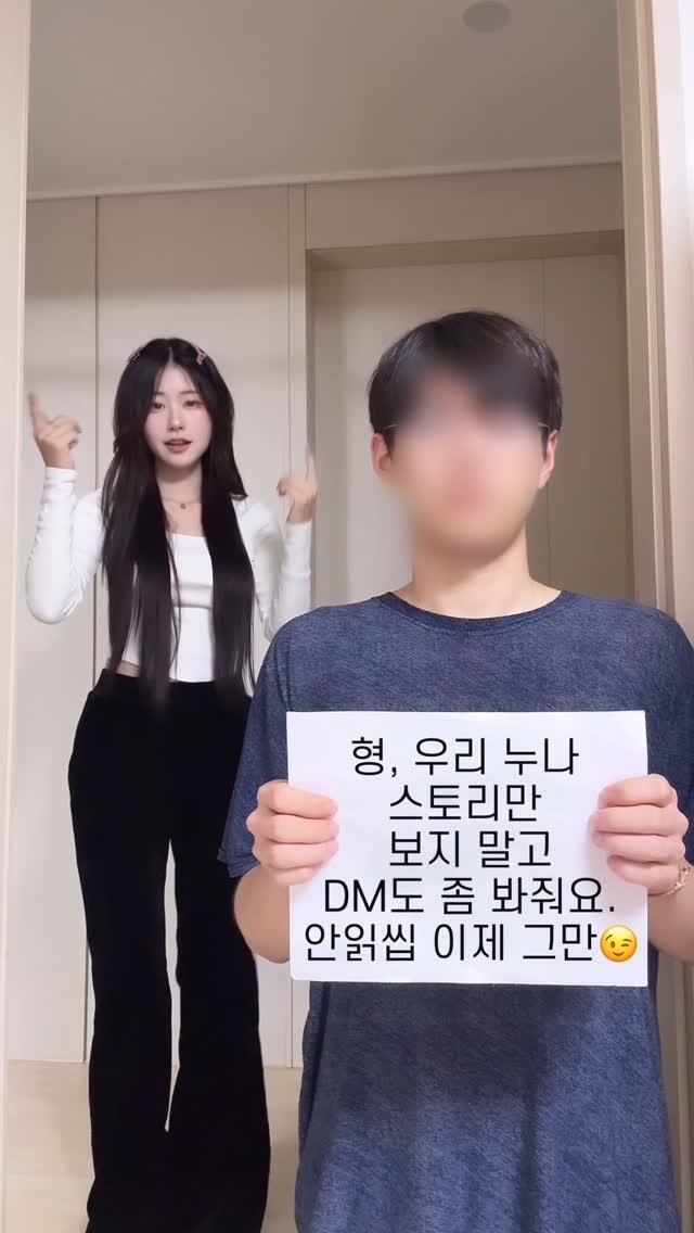 yungduckk 게시물 이미지: 좋아요 누르면 썸남한테 답장 옴 ㅎㅎ