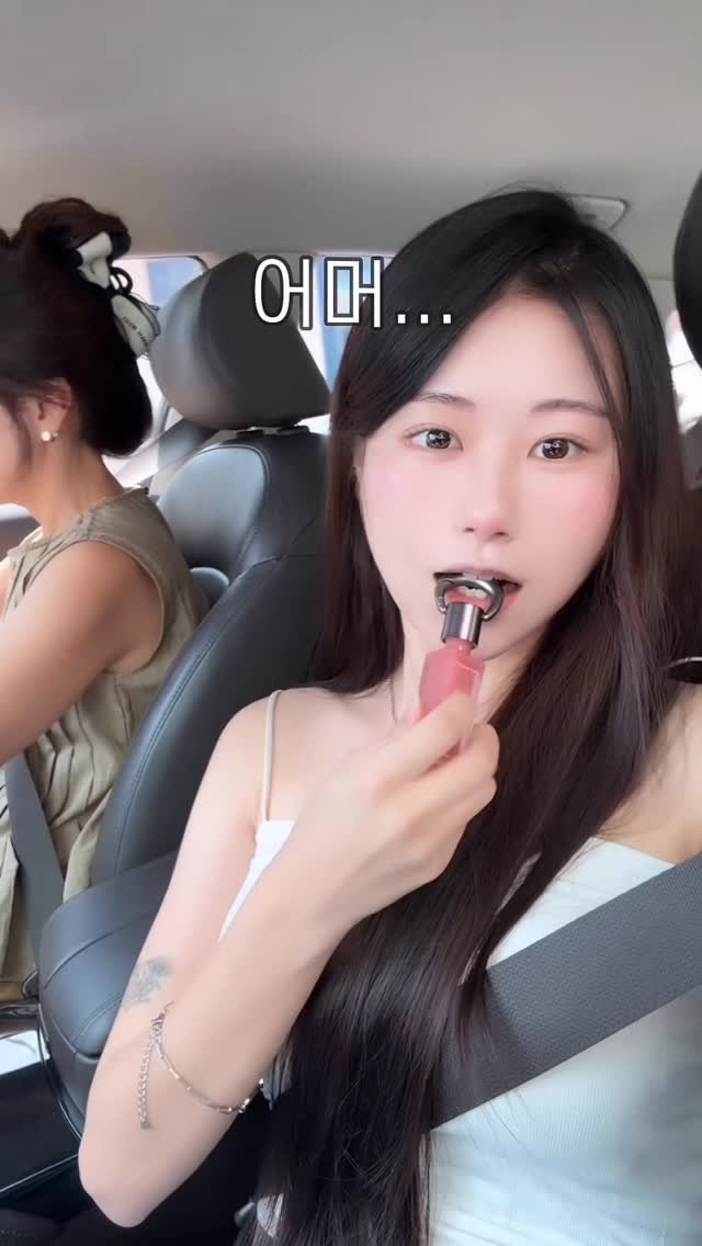 yungduckk 게시물 이미지: 세상에서 제일 운전 못하는 엄마 차에서 메이크업💕